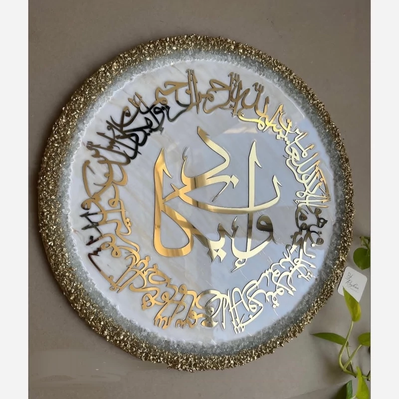 تابلو و ان یکاد