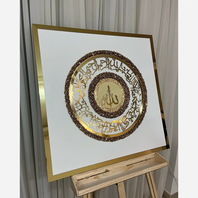 تابلو قرآنی مدرن