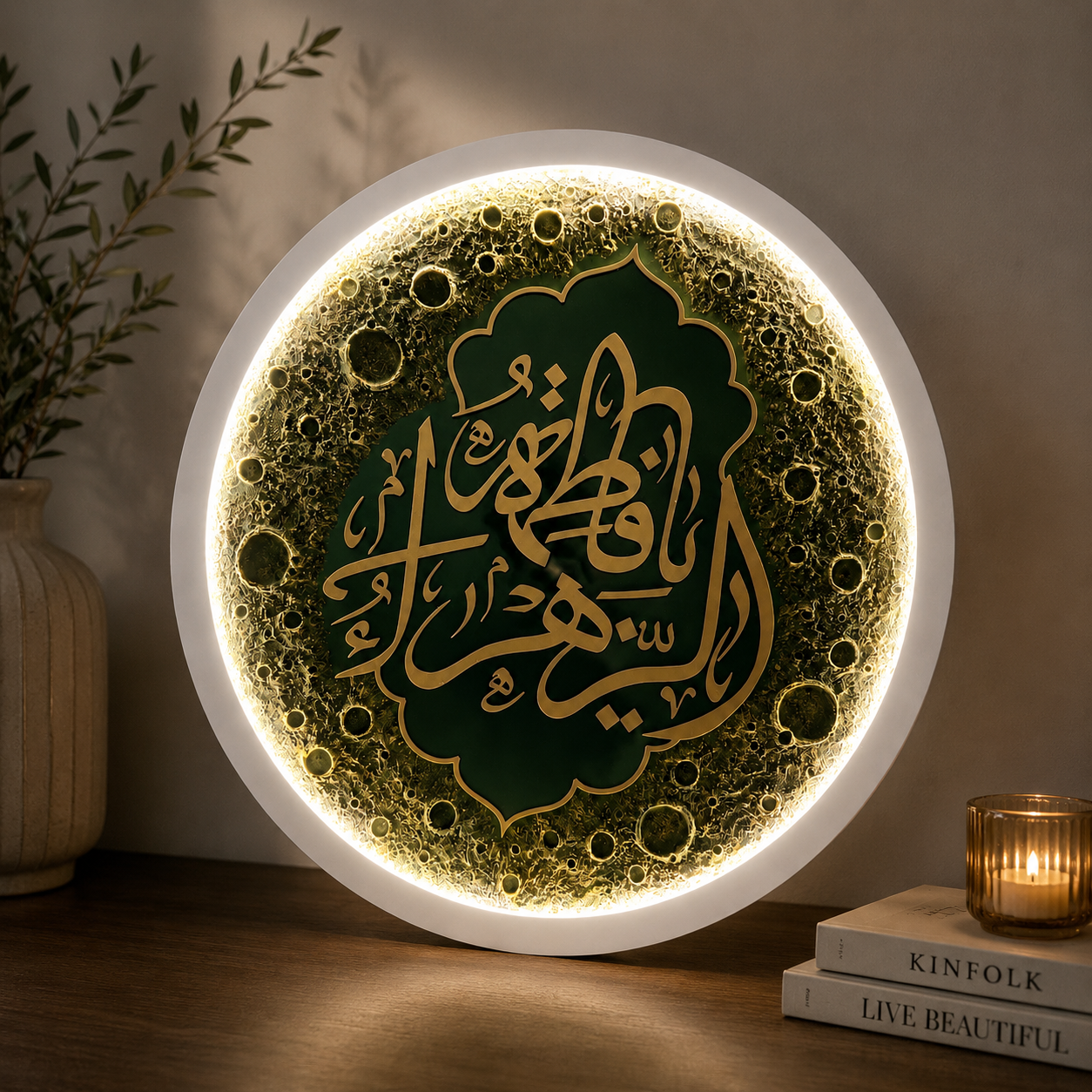 تابلو مذهبی یا فاطمة الزهرا س